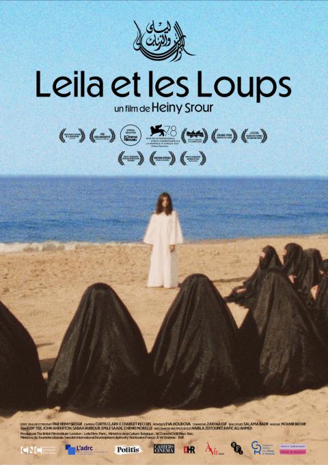 Séance spéciale : LEÏLA ET LES LOUPS
