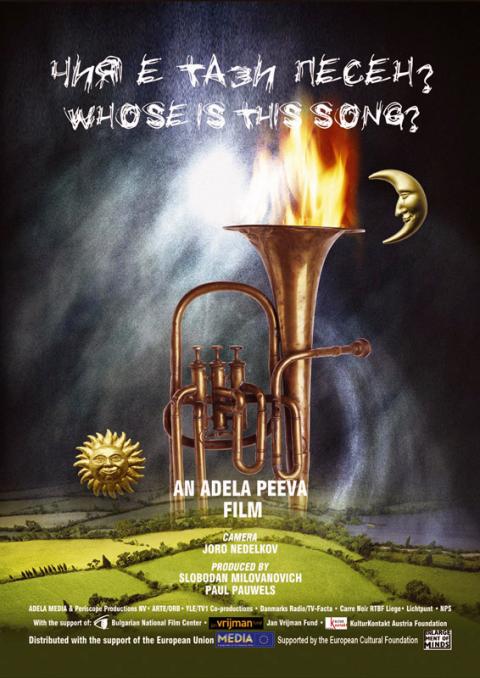 Séance spéciale : WHOSE IS THIS SONG ? d’Adela Peeva